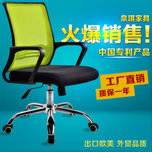 【會(huì)客座椅】會(huì)客座椅價(jià)格/圖片_會(huì)客座椅批發(fā)/采購(gòu)_會(huì)客座椅廠(chǎng)家/供應(yīng)商