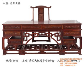 紅木家具銷(xiāo)售,博匯紅木 在線咨詢(xún) ,紅木家具高清圖片 高清大圖