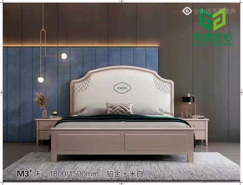 實(shí)木家具 輕奢風(fēng)格,需要買(mǎi)家具找我,廠家直銷(xiāo),沒(méi)有中間商賺差價(jià)